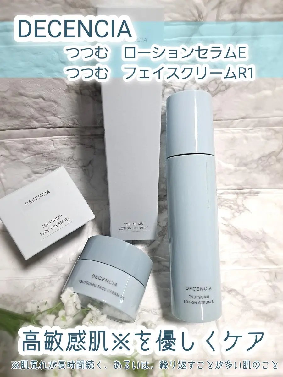 ディセンシア つつむ ローションセラム E/DECENCIA/化粧水を使ったクチコミ（1枚目）