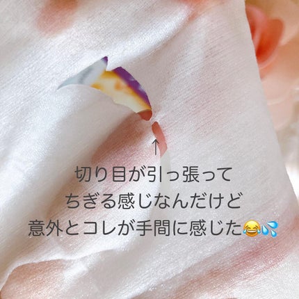 シートマスク やわらか/バリアリペア/シートマスク・パックを使ったクチコミ(4枚目)