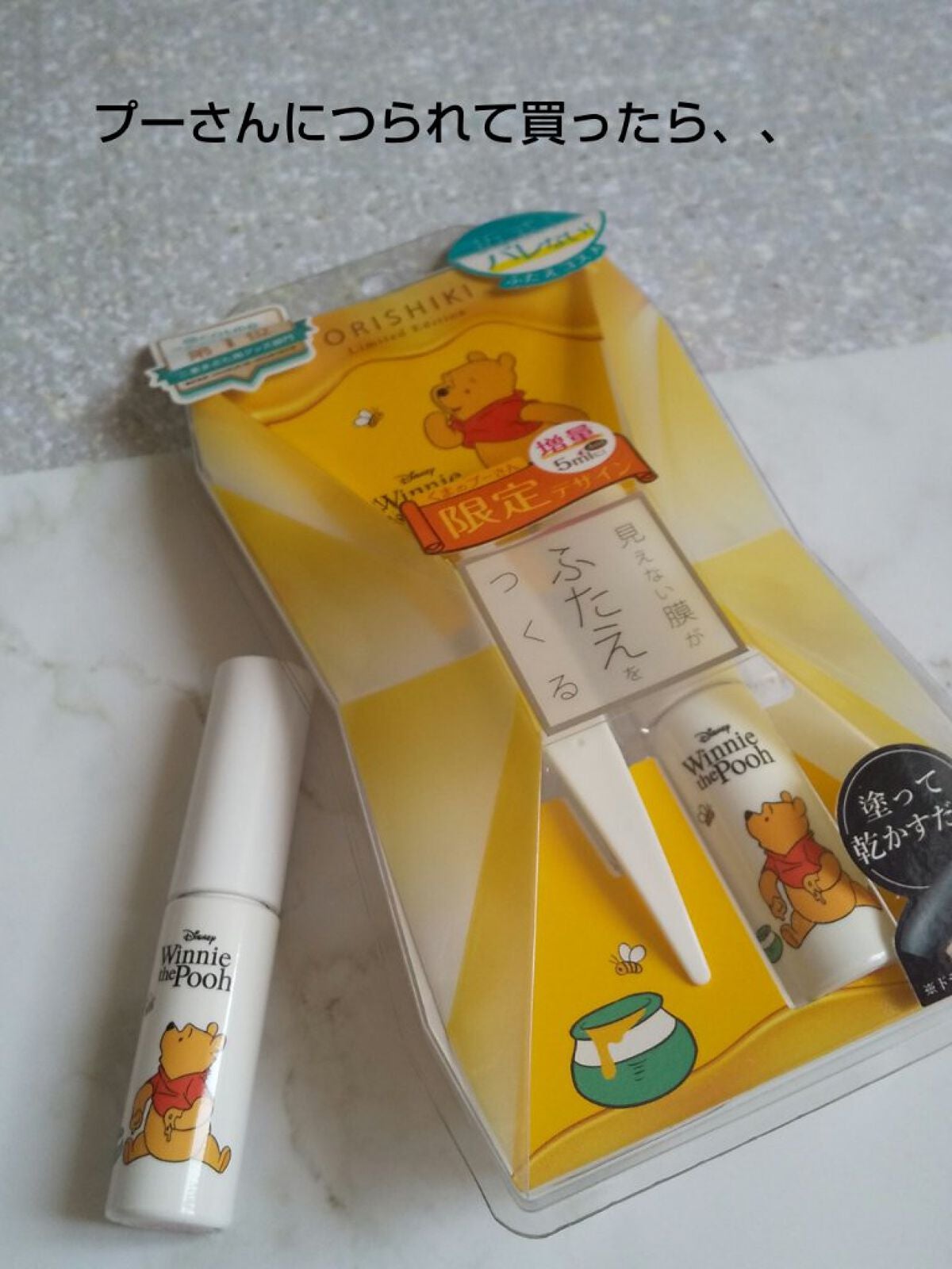 オリシキ アイリッドスキンフィルム /D-UP/二重まぶた用アイテムを使ったクチコミ(1枚目)