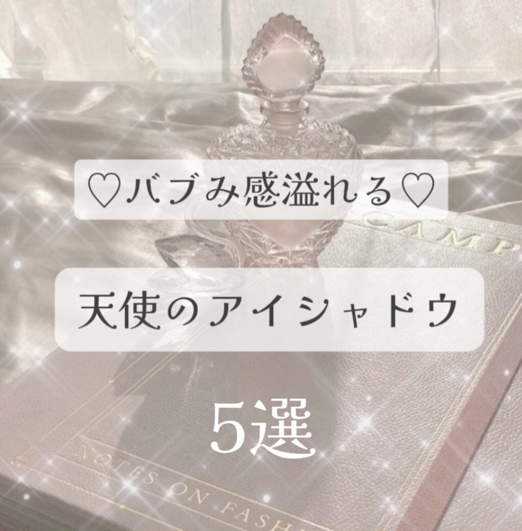 STEP BASIC EYESHADOW 237サルモングロー/Ameli/単色アイシャドウを使ったクチコミ（1枚目）