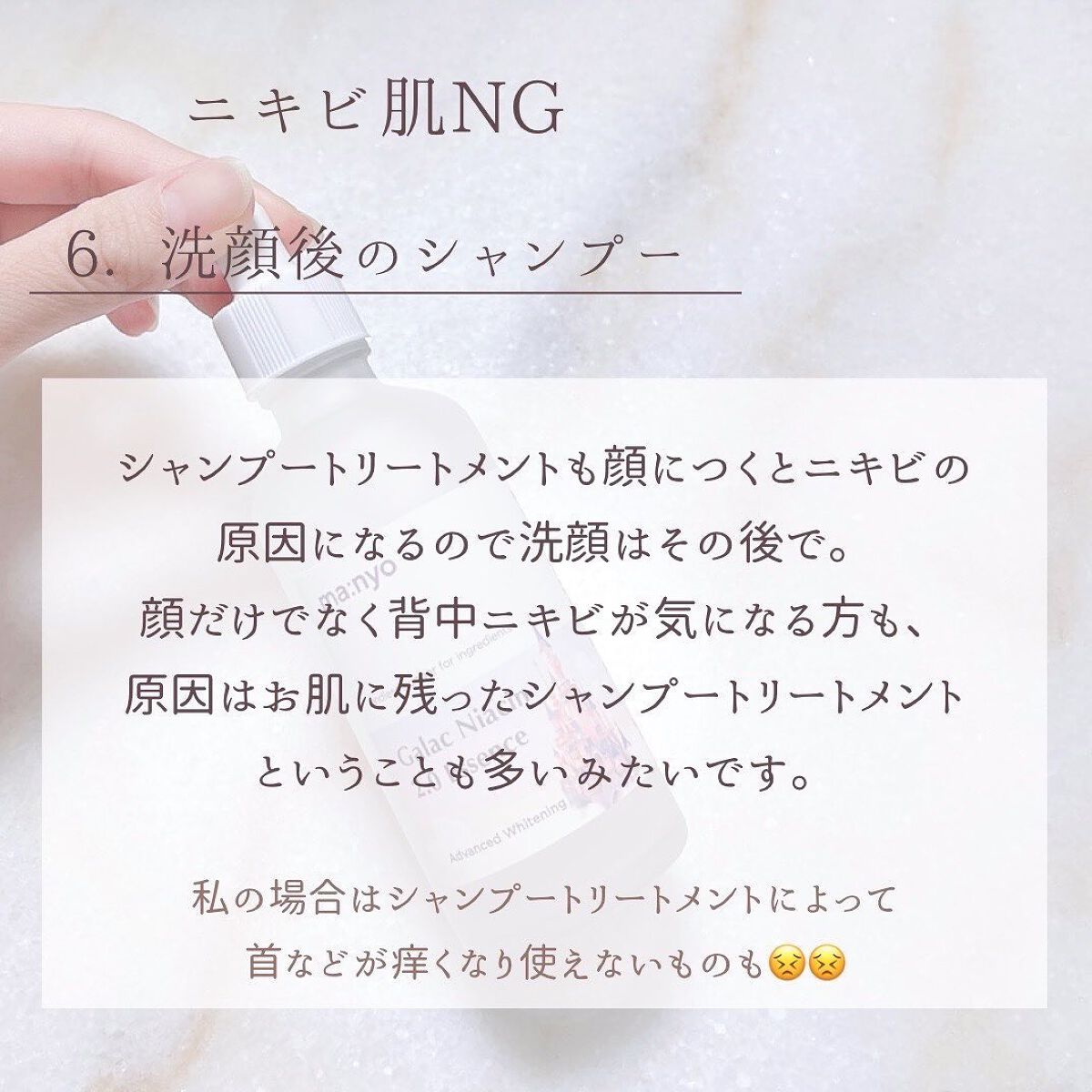 ããðéåœçŸå®¹ðªðª¡ on LIPS ããç¹°ãè¿ãã«ãã³èæ©ã¿ããè±åºããç§ãæããã«ãã³èãããã€ã..ãïŒ7æç®ïŒ