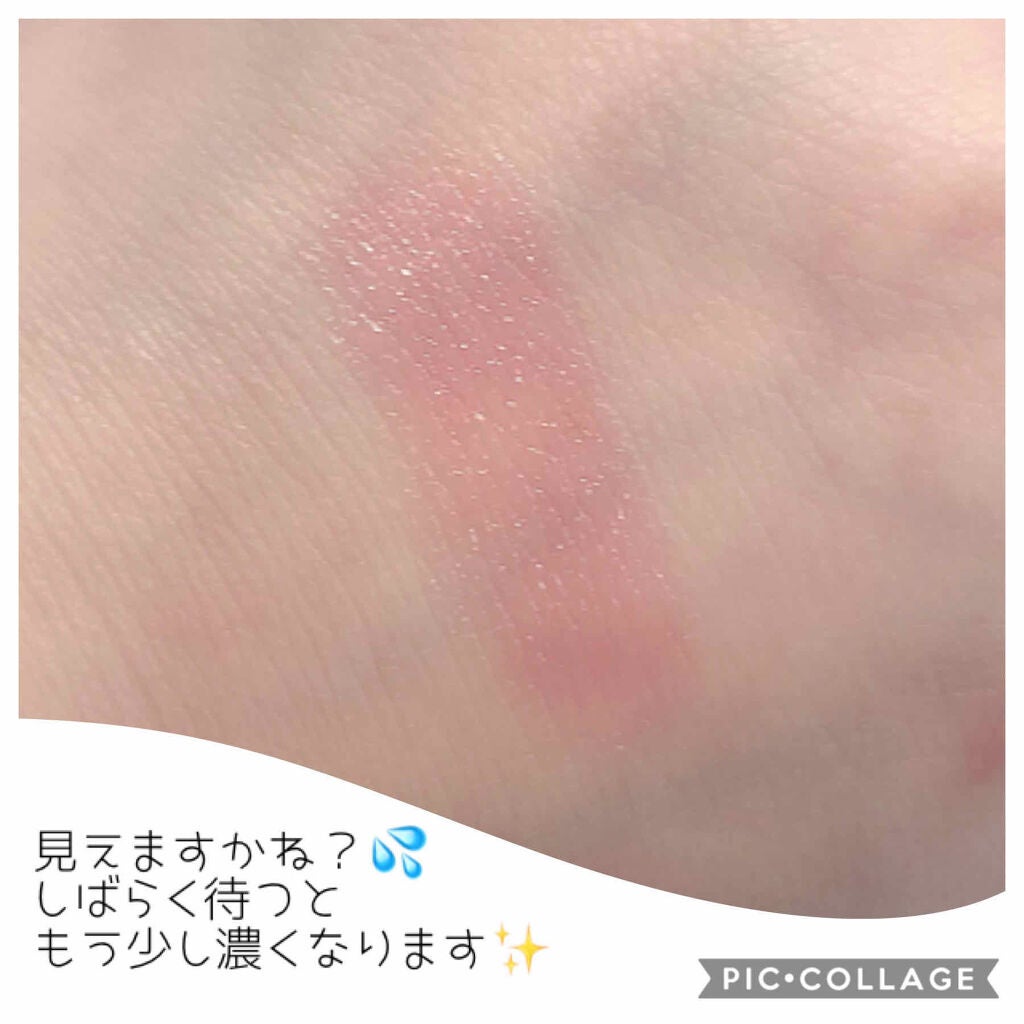 サクラヴェールリップ/パラドゥ/リップクリームを使ったクチコミ(2枚目)