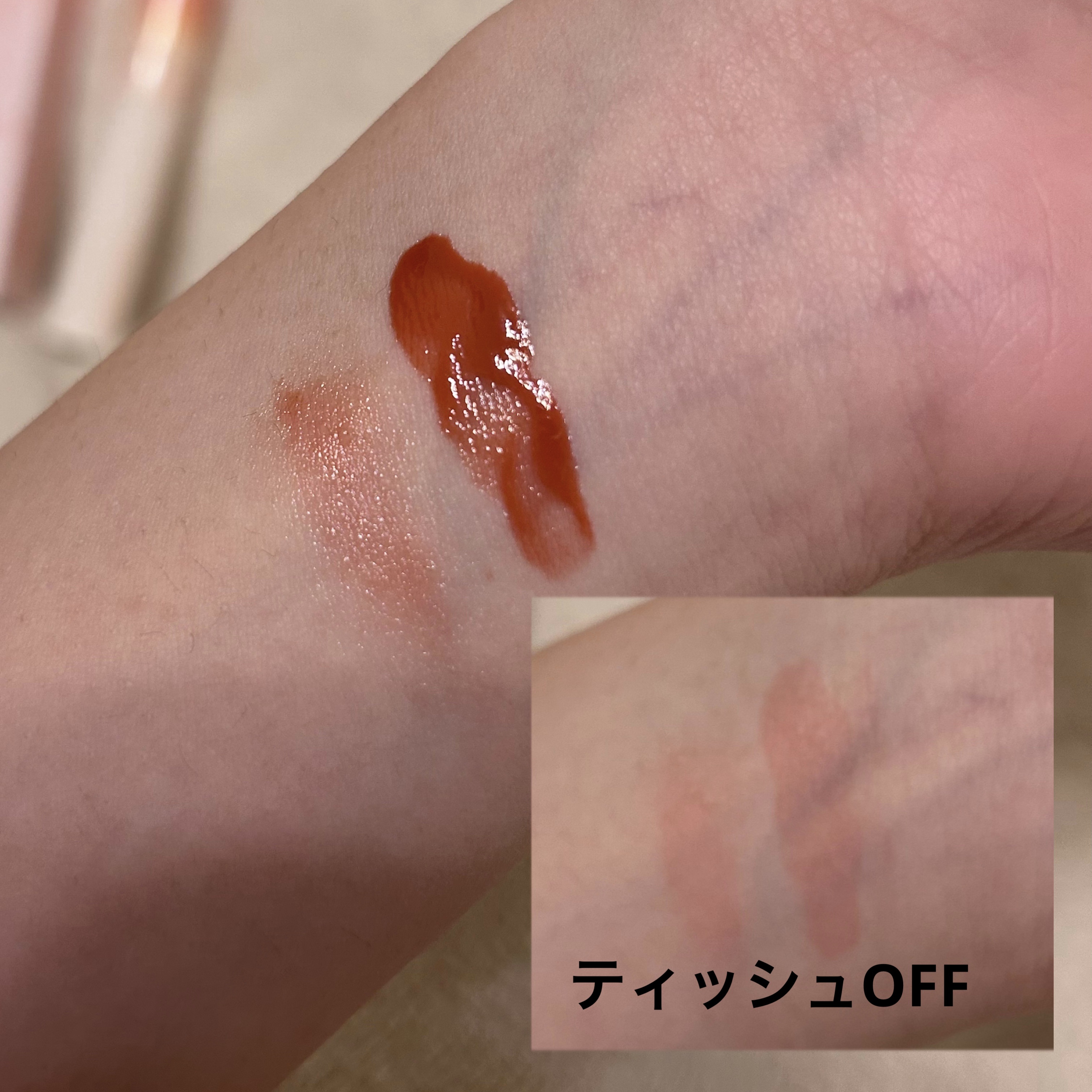 ジューシーラスティングティント/rom&nd/リップティントを使ったクチコミ（3枚目）
