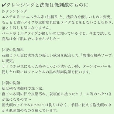 ハトムギ化粧水(ナチュリエ スキンコンディショナー R )/ナチュリエ/化粧水を使ったクチコミ（7枚目）