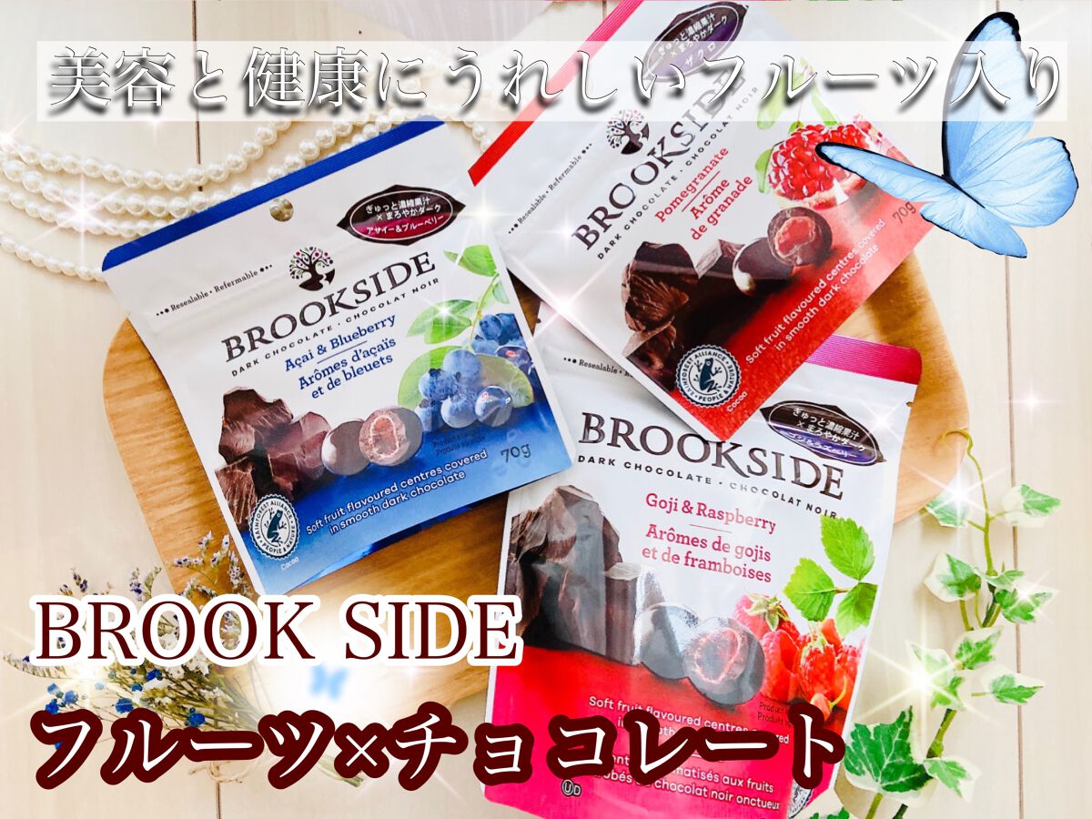 ブルックサイド　ダークチョコレート/BROOKSIDE/食品を使ったクチコミ（1枚目）