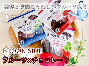 ブルックサイド　ダークチョコレート/BROOKSIDE/食品を使ったクチコミ（1枚目）