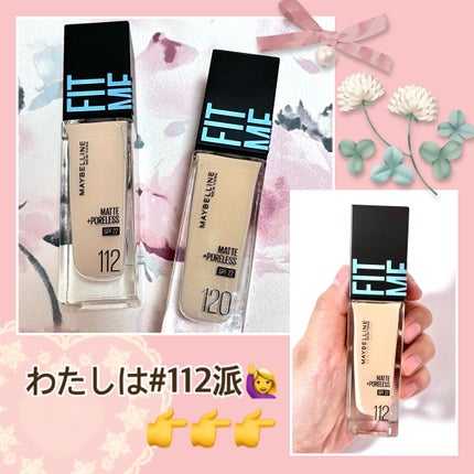 フィットミー リキッドファンデーション R/MAYBELLINE NEW YORK/リキッドファンデーションを使ったクチコミ(1枚目)