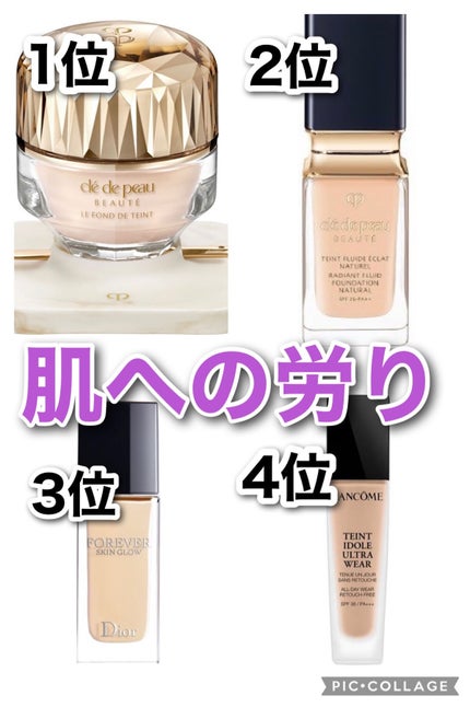 タンイドル ウルトラ ウェア リキッド/LANCOME/リキッドファンデーションを使ったクチコミ(9枚目)