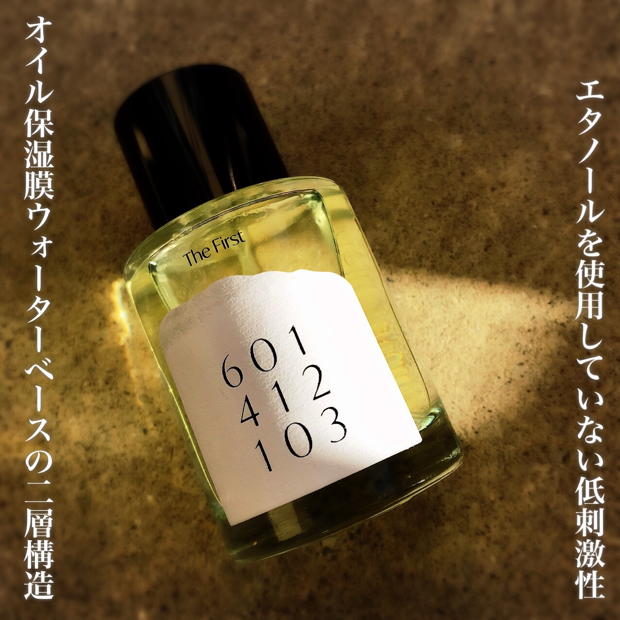 オードパフューム ザ・ファースト/Addct/香水(レディース)を使ったクチコミ（2枚目）