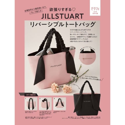 ジルスチュアート ブルームクチュール アイズ/JILL STUART/アイシャドウパレットを使ったクチコミ(6枚目)