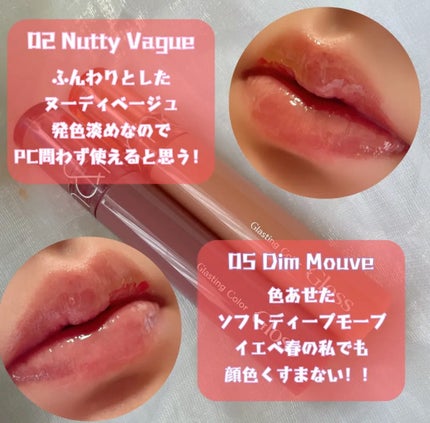 グラスティングカラーグロス/rom&nd/リップグロスを使ったクチコミ(2枚目)