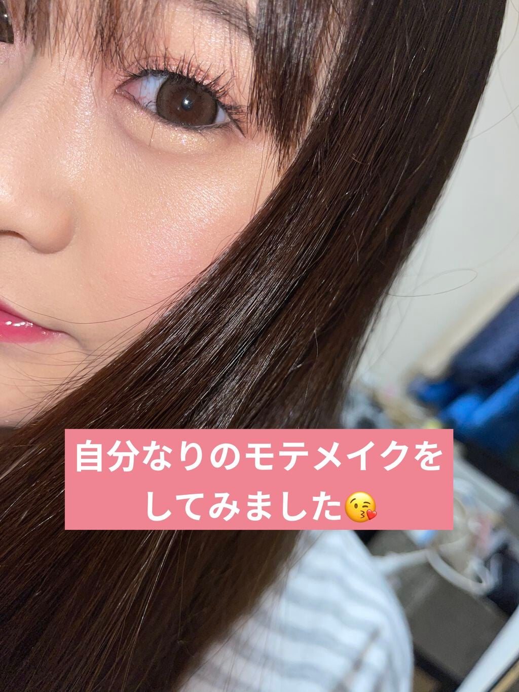 エバーカラーワンデー ナチュラル/エバーカラー/ワンデー(1DAY)カラコンを使ったクチコミ(3枚目)