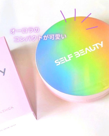 ユニコーン オーロラ光彩クッション/SELF BEAUTY/クッションファンデーションを使ったクチコミ(5枚目)