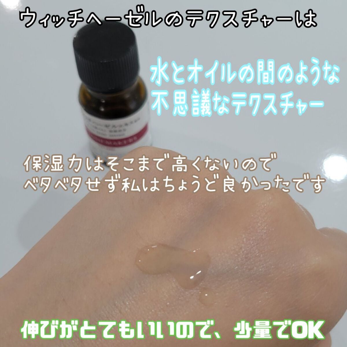 原液ピーリング液/TUNEMAKERS/拭き取り化粧水を使ったクチコミ(5枚目)