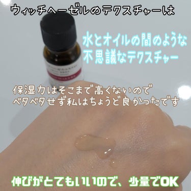 原液ピーリング液/TUNEMAKERS/化粧水を使ったクチコミ（5枚目）
