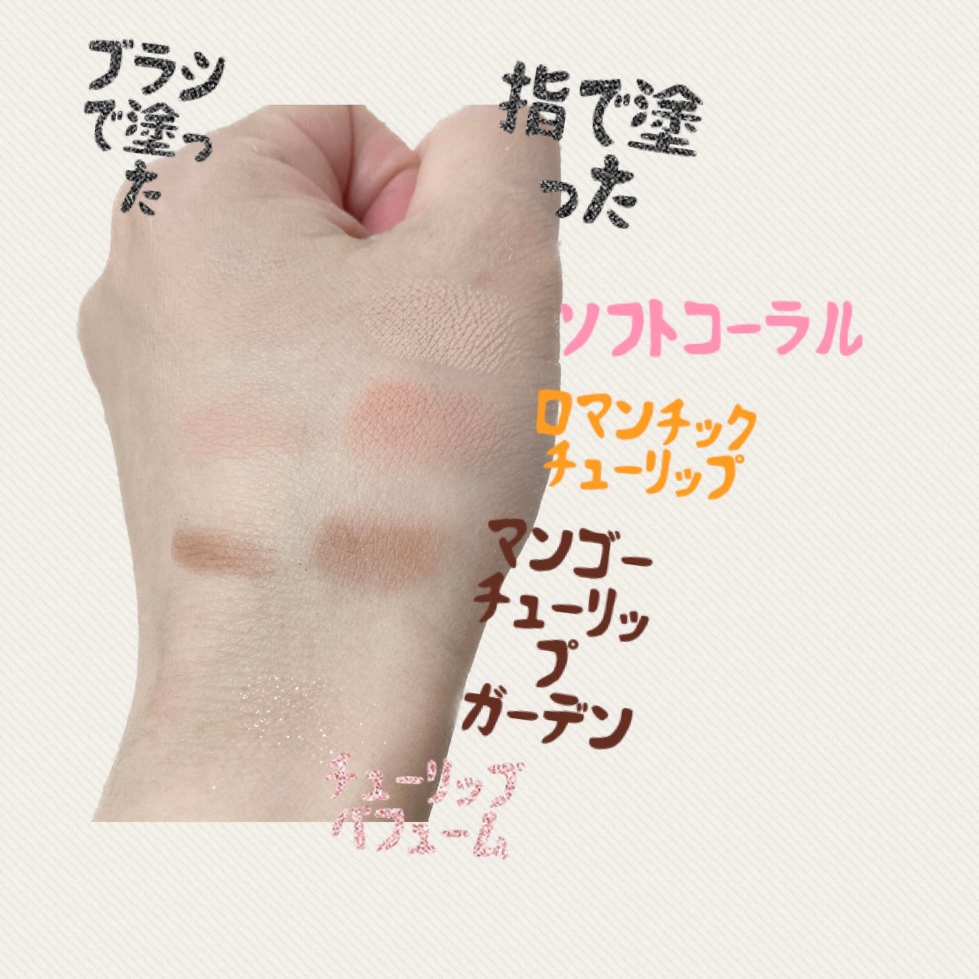 ベターザンアイズ/rom&nd/アイシャドウパレットを使ったクチコミ(2枚目)