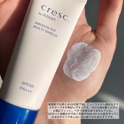 クリーミー クリアフォーム/cresc. by ASTALIFT/洗顔フォームを使ったクチコミ(3枚目)