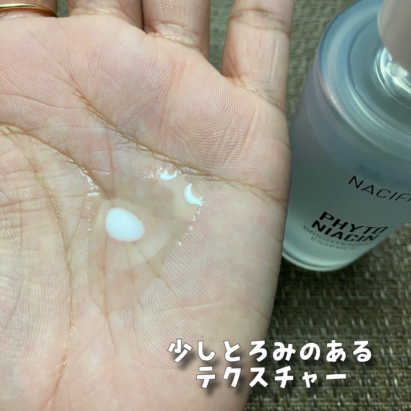 フィトナイアシンブライトニングスリーピングマスク/NACIFIC/フェイスクリームを使ったクチコミ(5枚目)