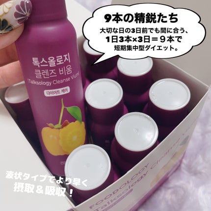 を使ったクチコミ(3枚目)