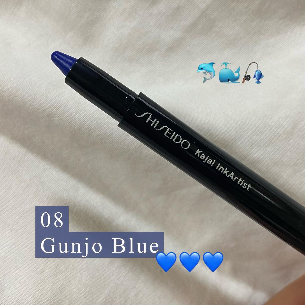 カジャルインクアーティスト/SHISEIDO/スティックアイシャドウを使ったクチコミ（1枚目）