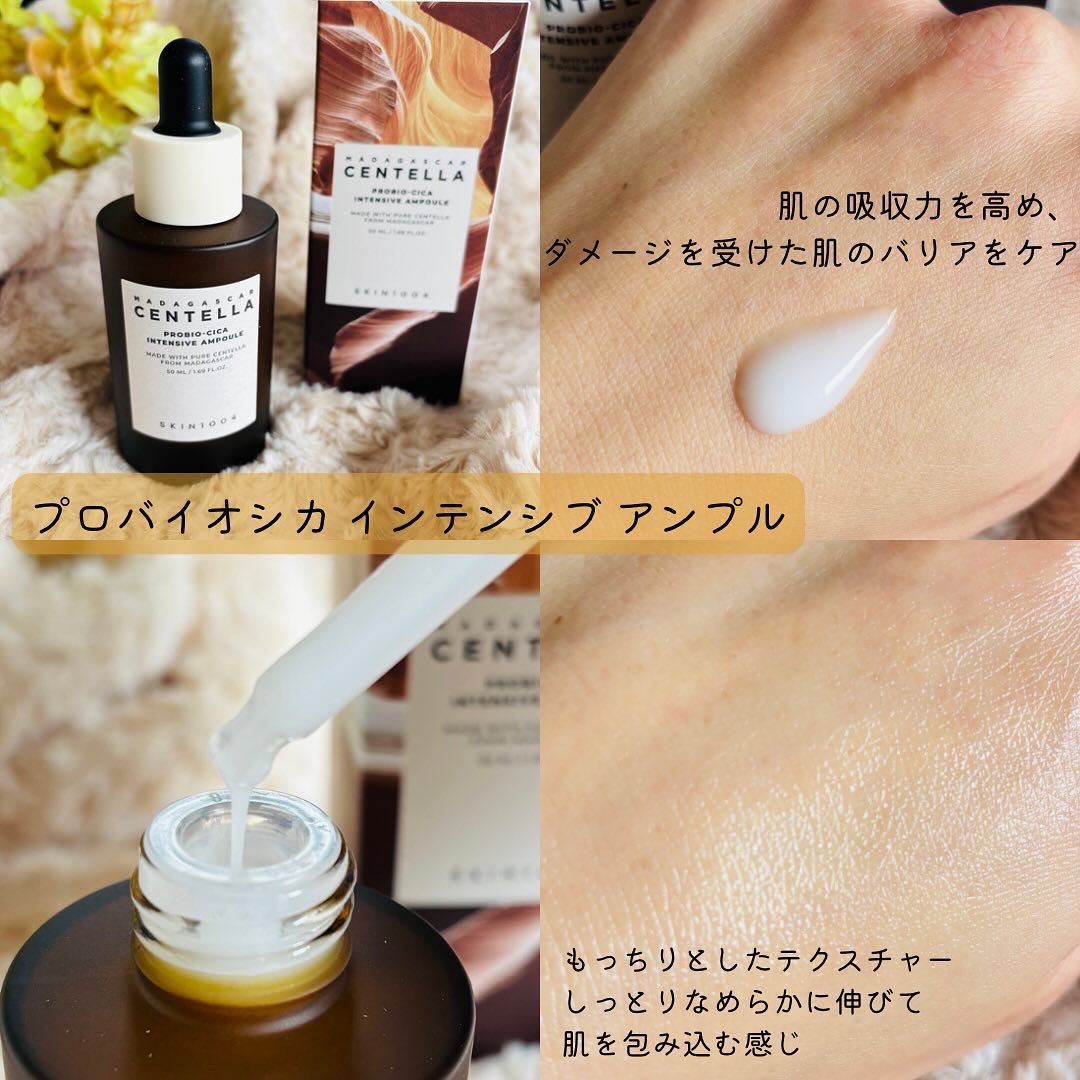 ヒアルーシカ ウォーターフィット サンセラム/SKIN1004/日焼け止めローションを使ったクチコミ（3枚目）