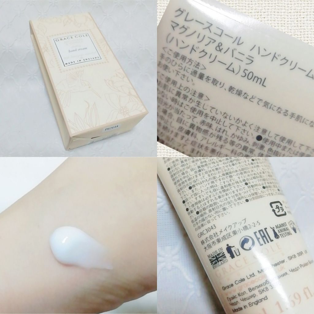 グレースコール ハンドクリーム マグノリア&バニラ/グレースコール/ハンドクリームを使ったクチコミ(2枚目)