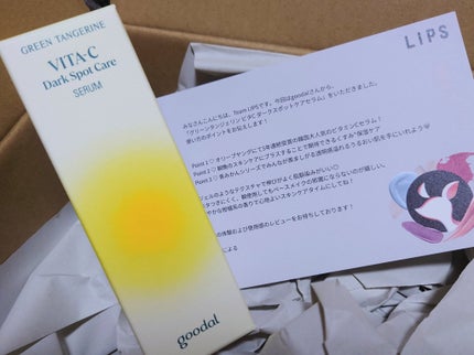 グリーンタンジェリン ビタC ダークスポットケアセラム/goodal/美容液を使ったクチコミ(1枚目)