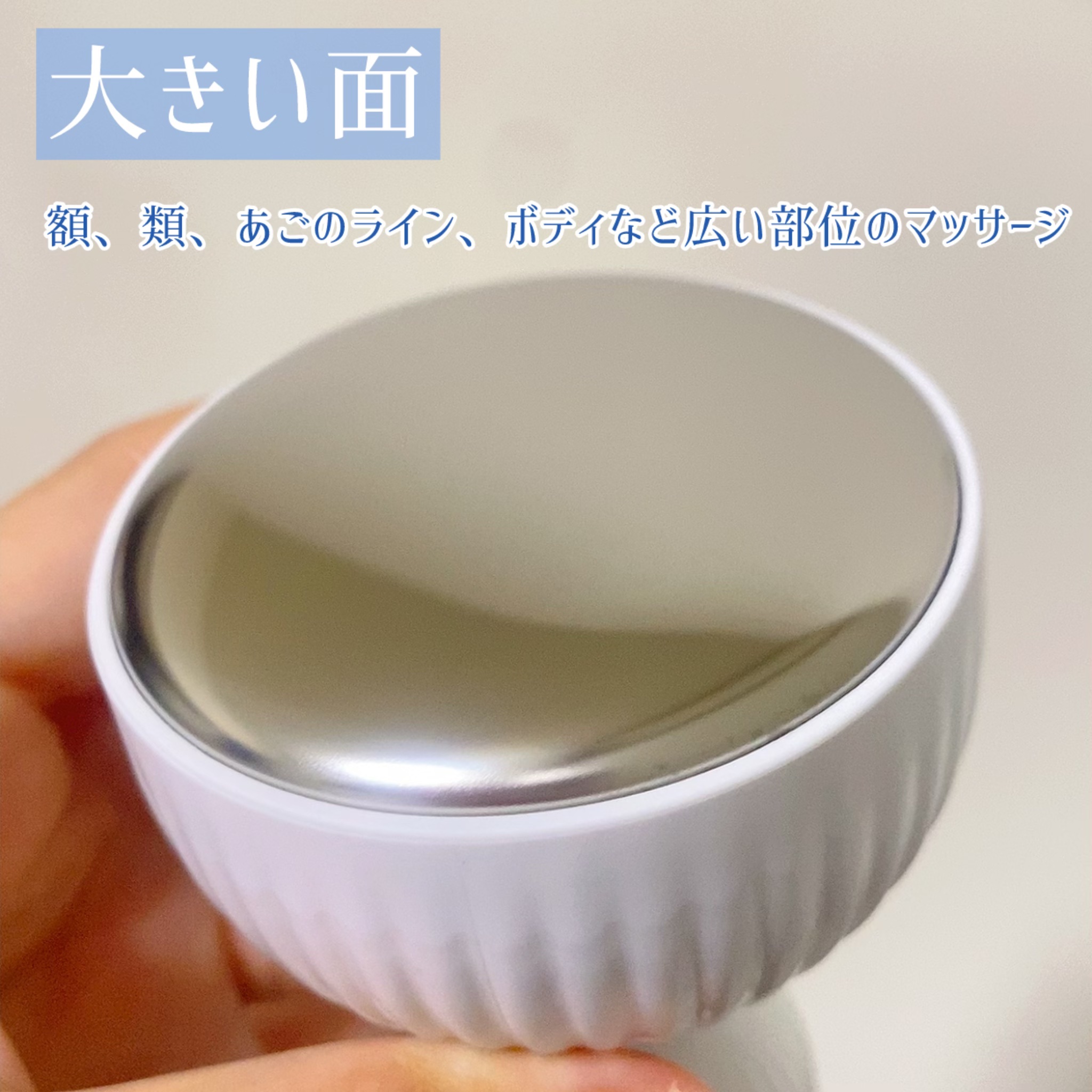 イルソデュアルクーリングマスター/ilso/美顔器・マッサージを使ったクチコミ（2枚目）