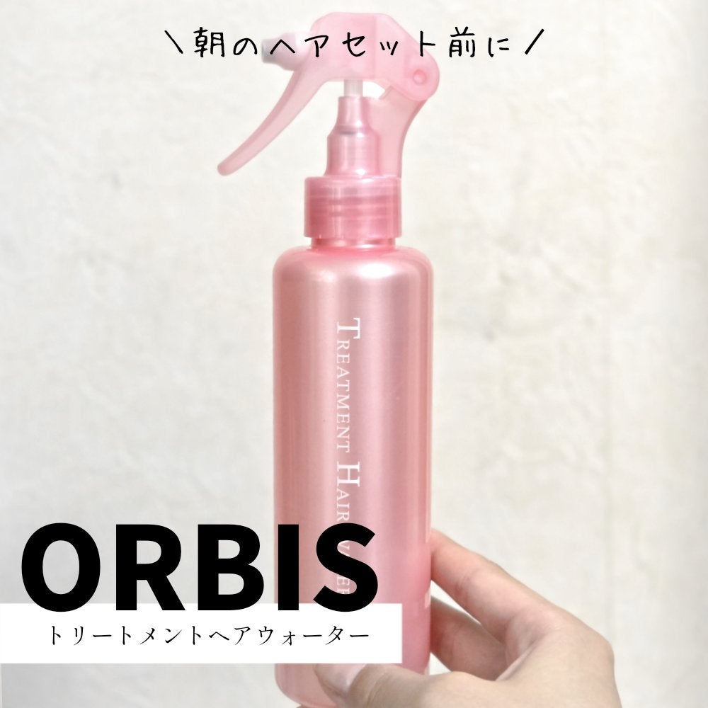 トリートメントヘアウォーター/オルビス/アウトバストリートメントを使ったクチコミ(1枚目)