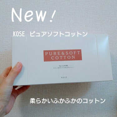 コーセー ピュア＆ソフトコットン


資生堂のコットンより少し安いので試してみることにしました。

どちらも天然コットン100%、大きさも同じくらい。
ぱっと手に取った感じはどちらもふかふかで柔らかい。