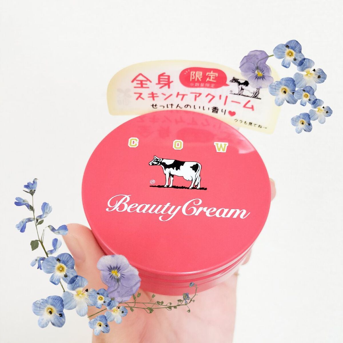 カウブランド 赤箱ビューティクリーム/カウブランド/ボディクリームを使ったクチコミ(1枚目)