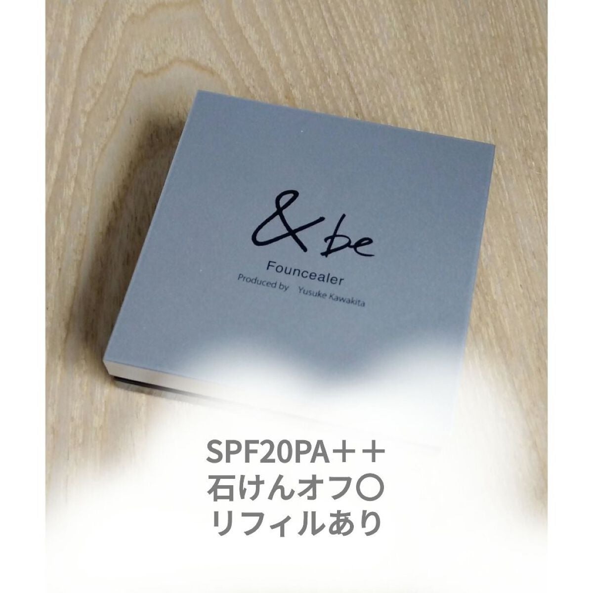 &be ファンシーラー/&be/パレットコンシーラーを使ったクチコミ(1枚目)