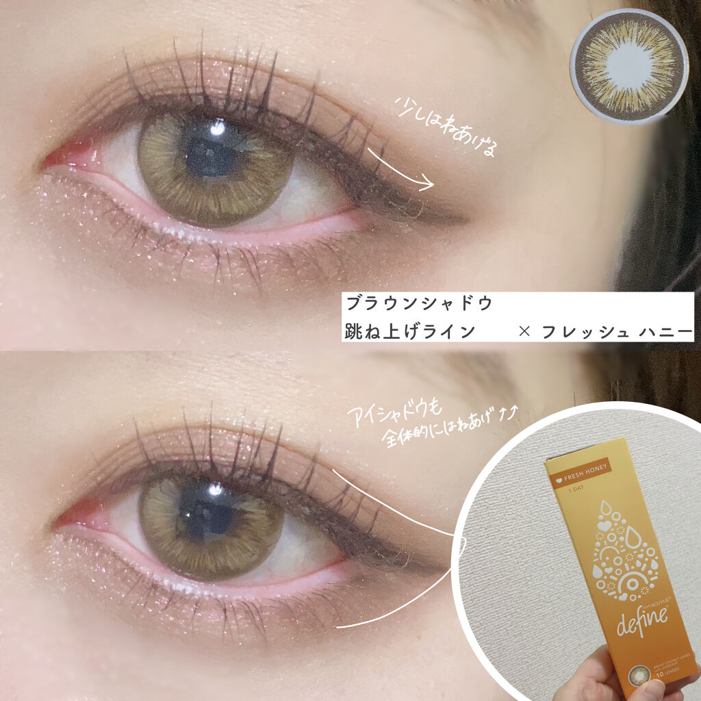 ワンデーアキュビュー®ディファイン®モイスト®/アキュビュー® ディファイン®/ワンデー（１DAY）カラコンを使ったクチコミ（3枚目）