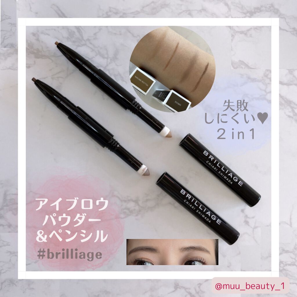  ロングステイ アイブロウパウダー＆ペンシル グレージュ/ブリリアージュ/アイブロウペンシルを使ったクチコミ（1枚目）