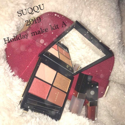 2019 ホリデー メイクアップ キット/SUQQU/メイクアップキットを使ったクチコミ(1枚目)