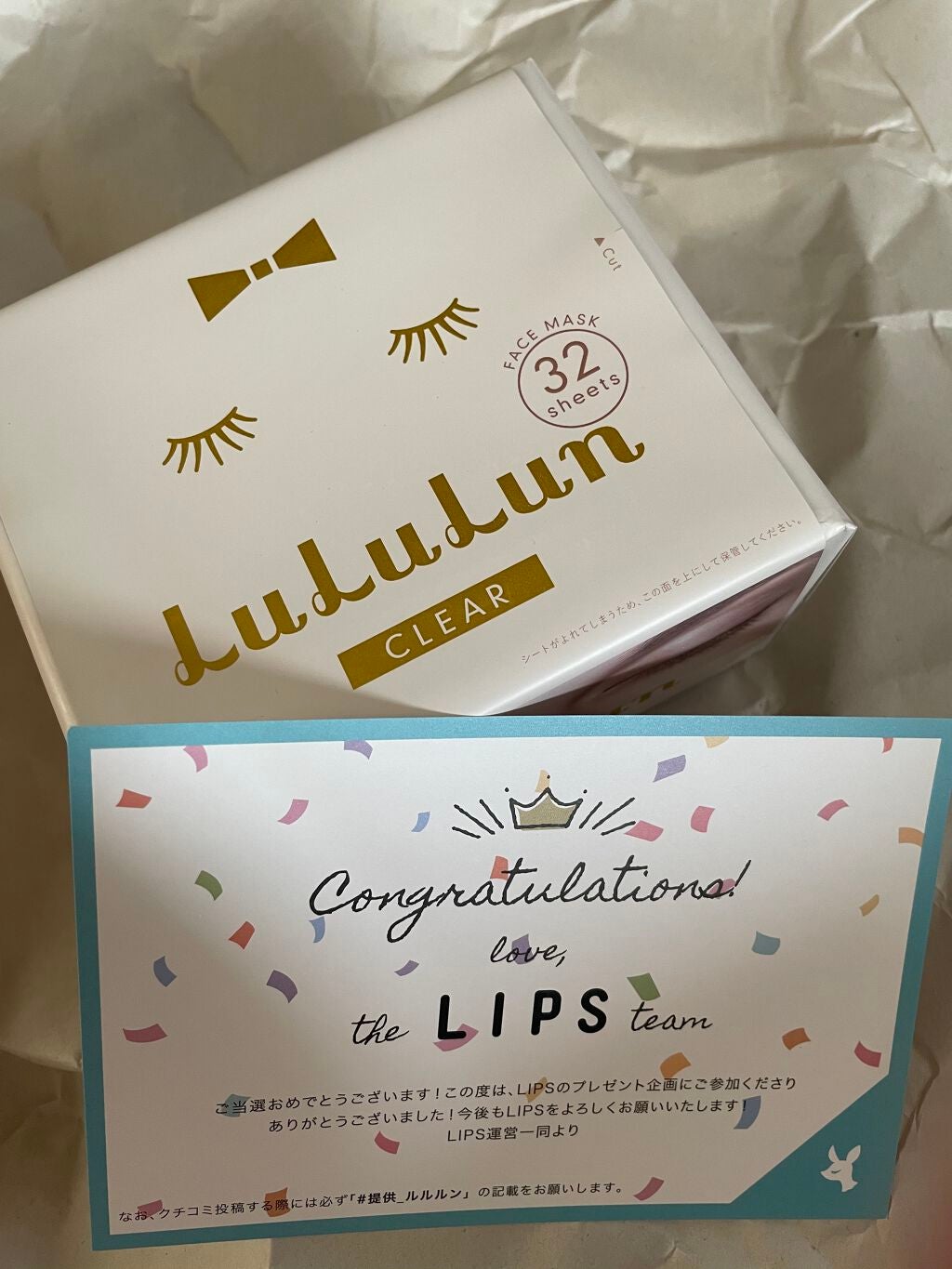 ルルルンピュア 白(クリア)/ルルルン/シートマスク・パックを使ったクチコミ(1枚目)