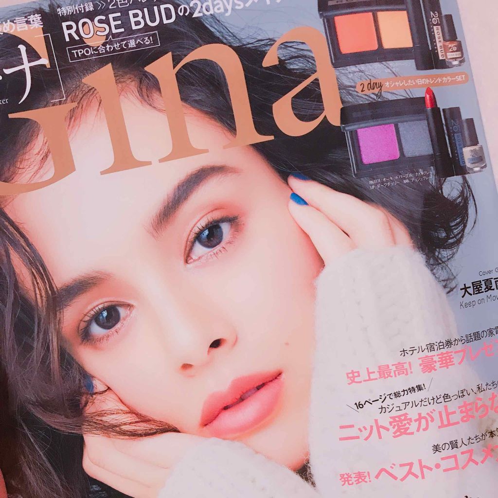 Gina 2018-19 Winter (JELLY 2019年1月号増刊)/Gina/雑誌を使ったクチコミ(2枚目)