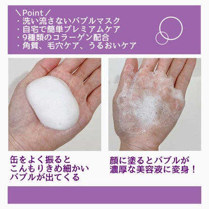 コラーゲンコアグローマスク/TIRTIR(ティルティル)/その他スキンケアを使ったクチコミ(2枚目)