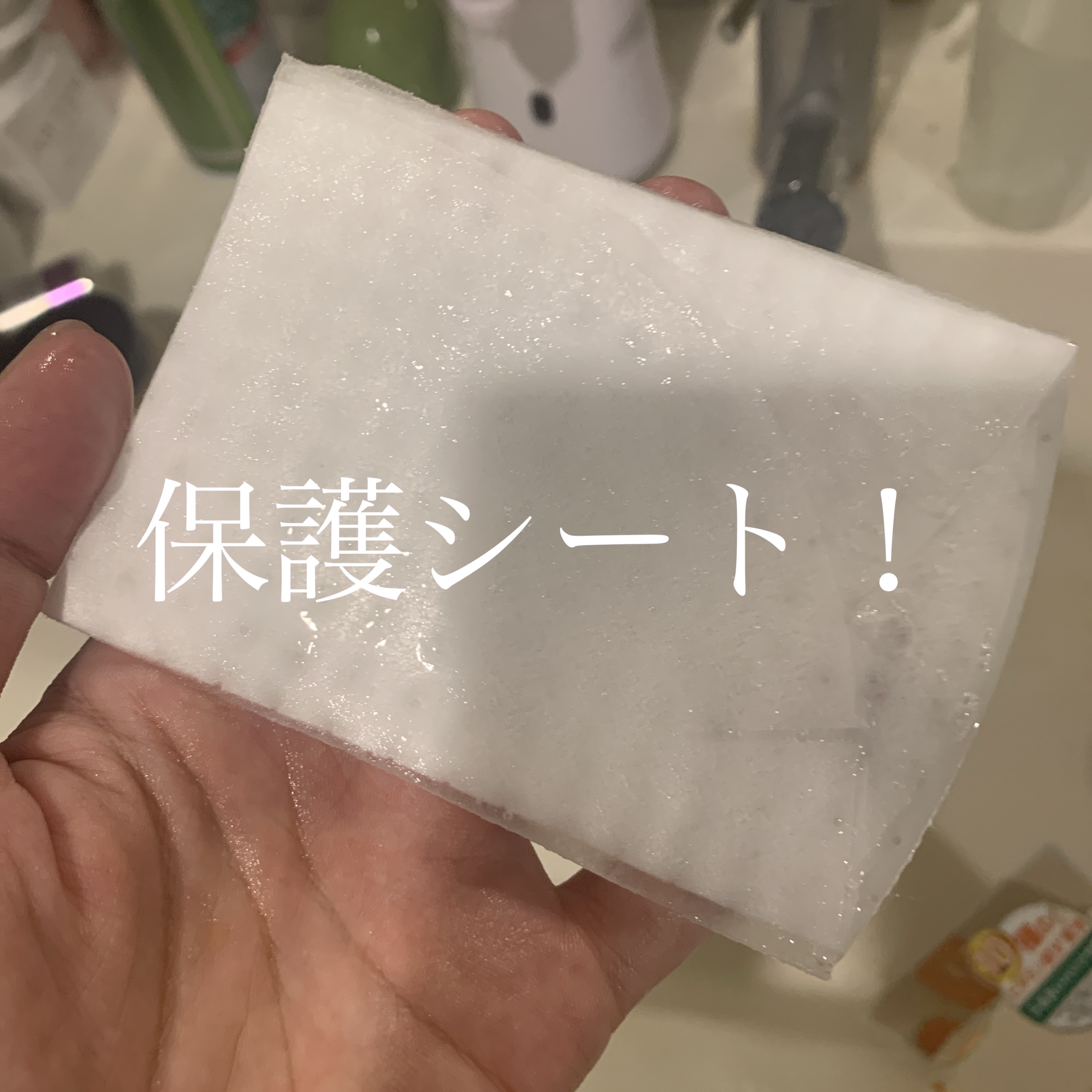 ビュースタ VITAケアマスク(1枚入り)/BEAUSTA/シートマスク・パックを使ったクチコミ（3枚目）