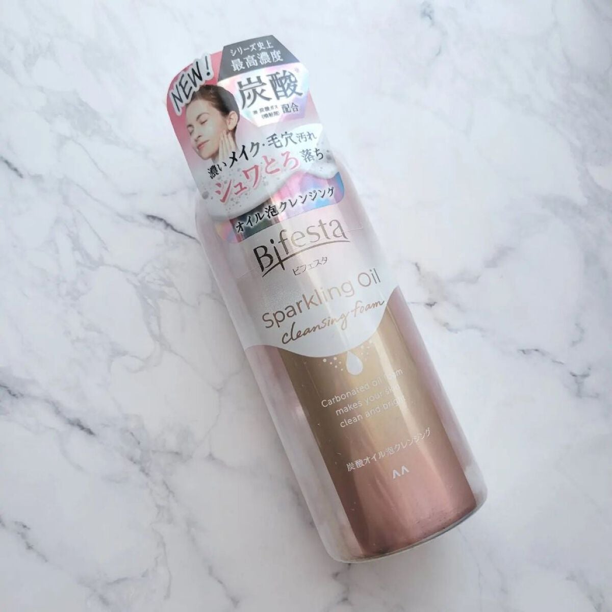 シュワとろオイル泡クレンジング/ビフェスタ/オイルクレンジングを使ったクチコミ(5枚目)