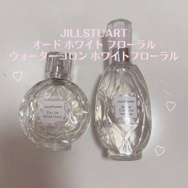 JILL STUART オード ホワイトフローラル  ウォーターコロン ホワイトフローラル
♡┈┈┈♡┈┈┈♡┈┈┈♡┈┈┈♡┈┈┈♡┈┈┈♡
こちらはLIPPSのプレゼント企画で頂いたものになります🥺