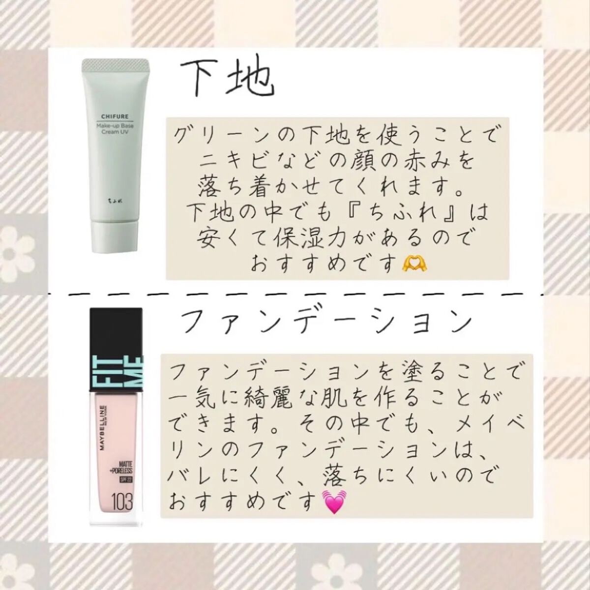 シェーディングパウダー/キャンメイク/シェーディングを使ったクチコミ（2枚目）