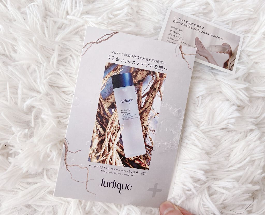  ハイドレイティング ウォーターエッセンス ＋/ジュリーク/化粧水を使ったクチコミ（1枚目）