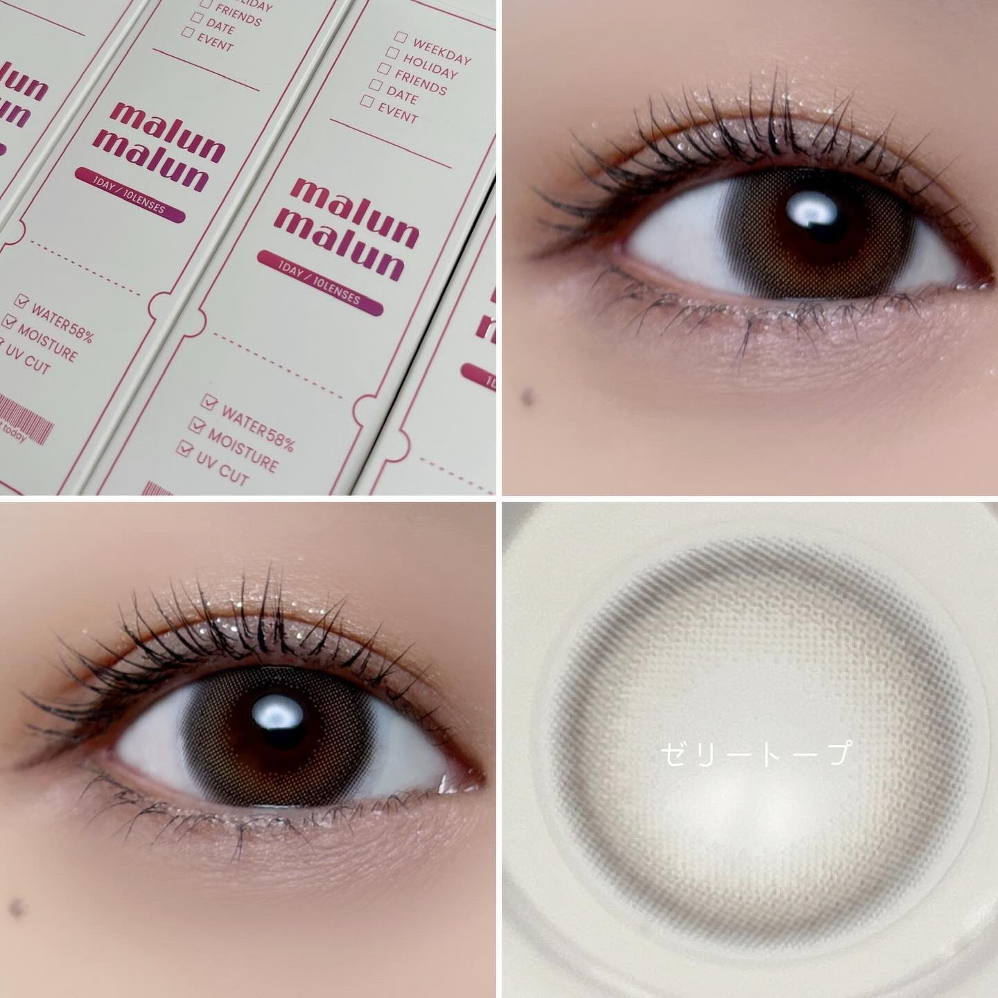 マランマラン ワンデー/malun malun/ワンデー（１DAY）カラコンを使ったクチコミ（2枚目）