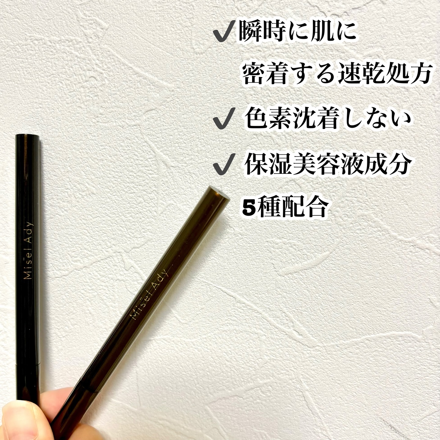 リキッドアイライナー/ミゼルエディ/リキッドアイライナーを使ったクチコミ（2枚目）