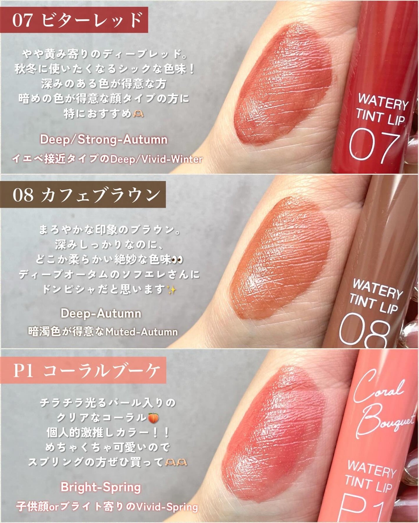 ウォータリーティントリップ/CEZANNE/リップティントを使ったクチコミ(4枚目)