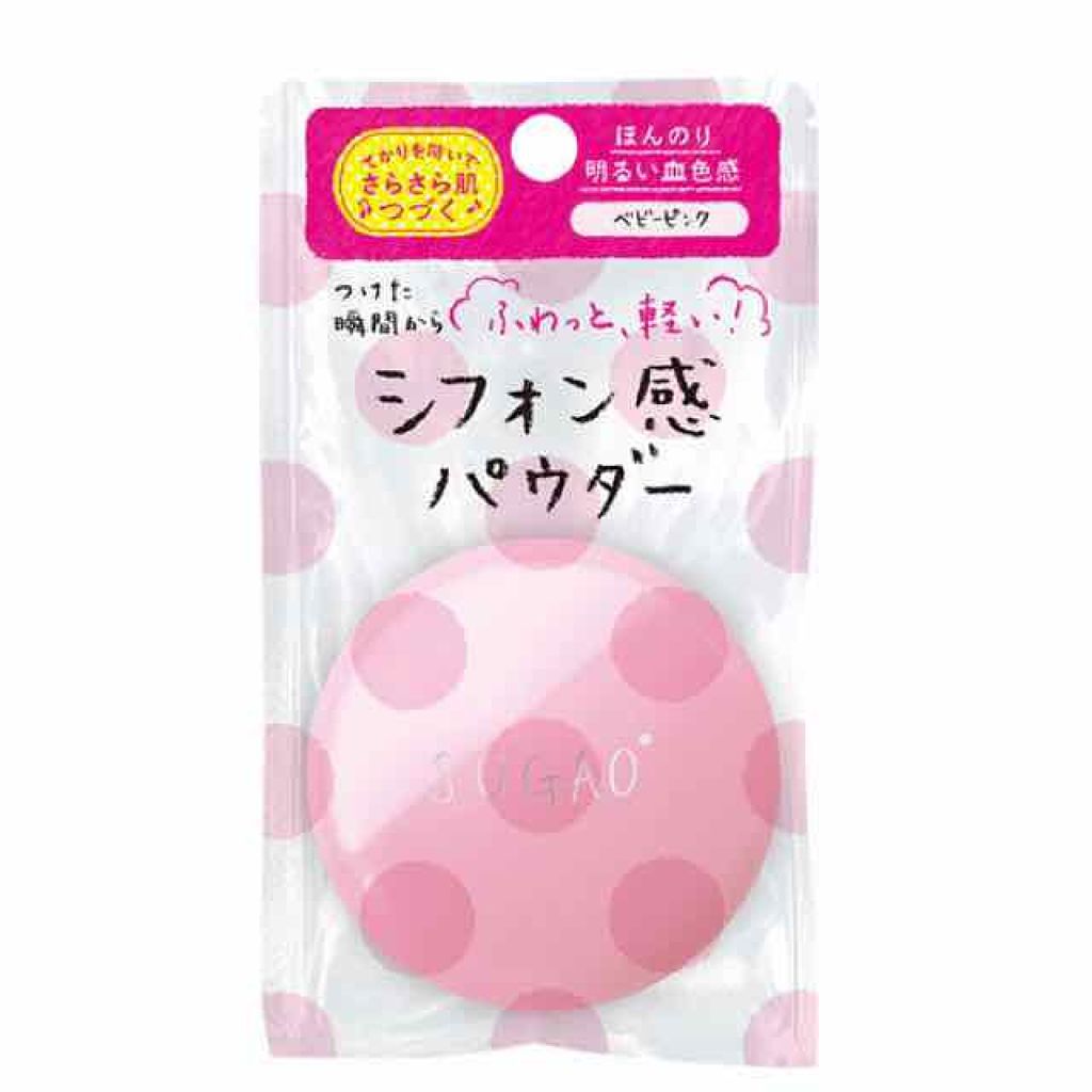 シフォン感パウダー/SUGAO®/ルースパウダーを使ったクチコミ（1枚目）