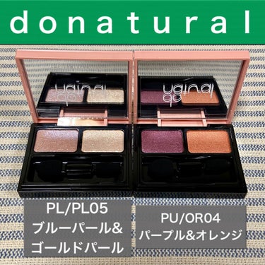 コーディネート アイ カラー/do natural/アイシャドウパレットを使ったクチコミ（1枚目）