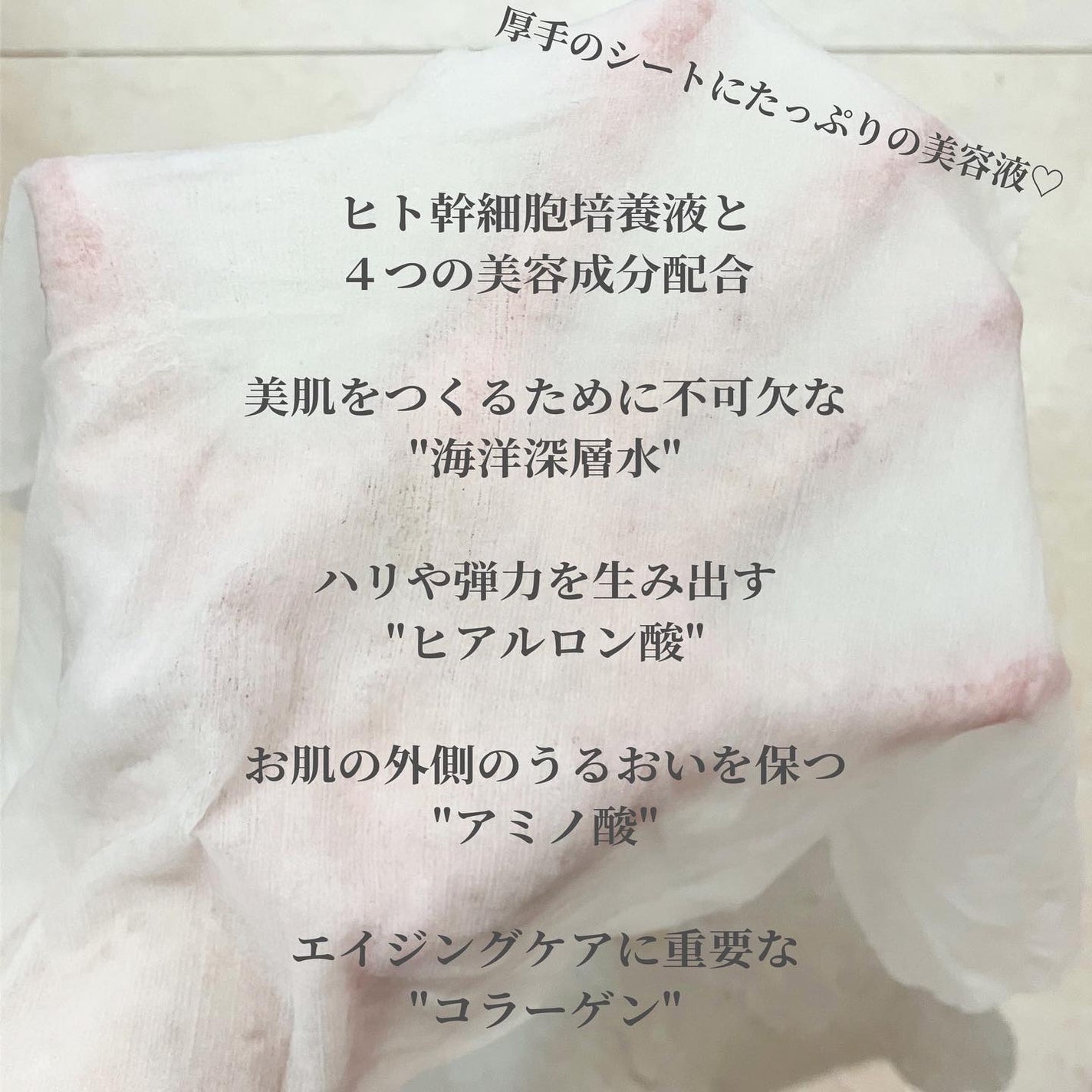 LMOSA背中マスク/LMOSA/その他スキンケアを使ったクチコミ(2枚目)