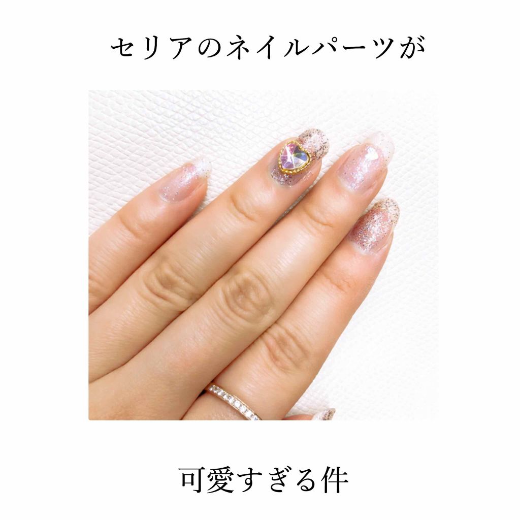 ネイルシール/セリア/ネイルシールを使ったクチコミ（1枚目）
